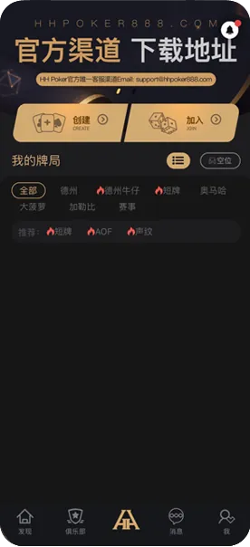 wepuker官网下载